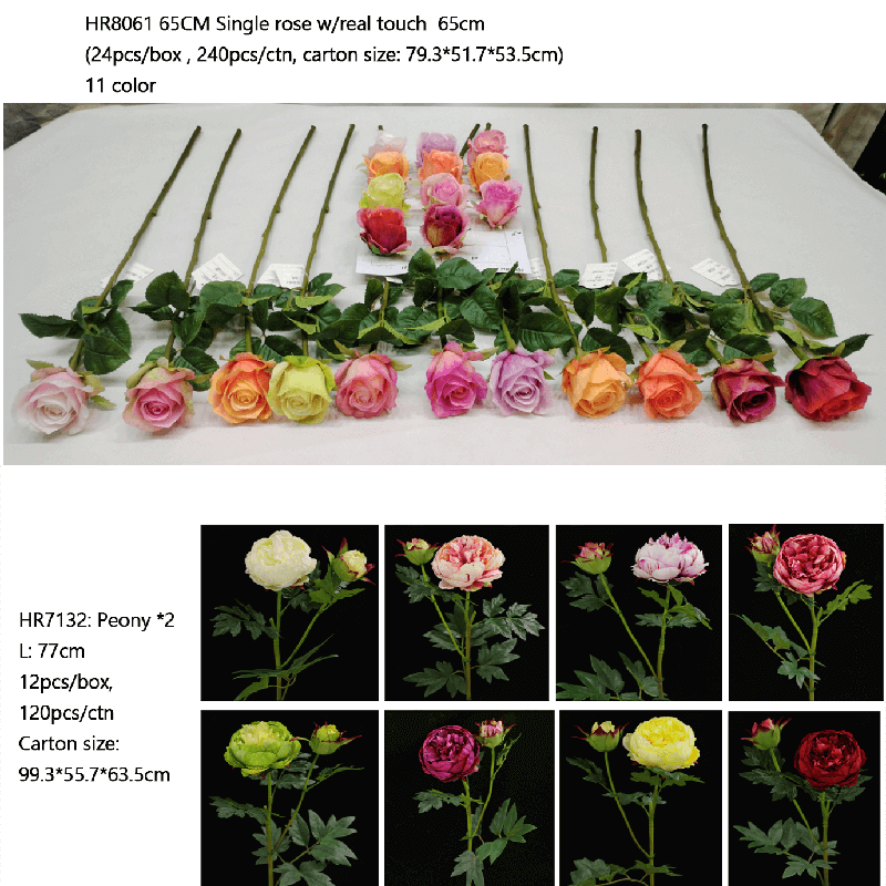 artificial flower