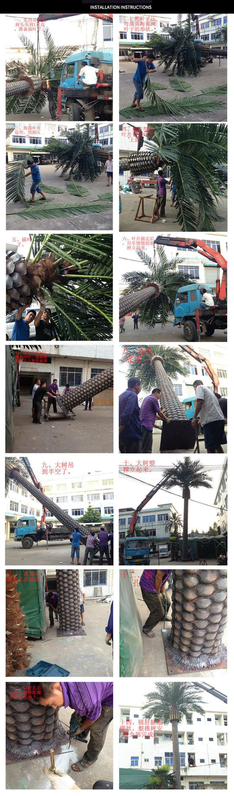 Artificial Seaweed Tree Installation