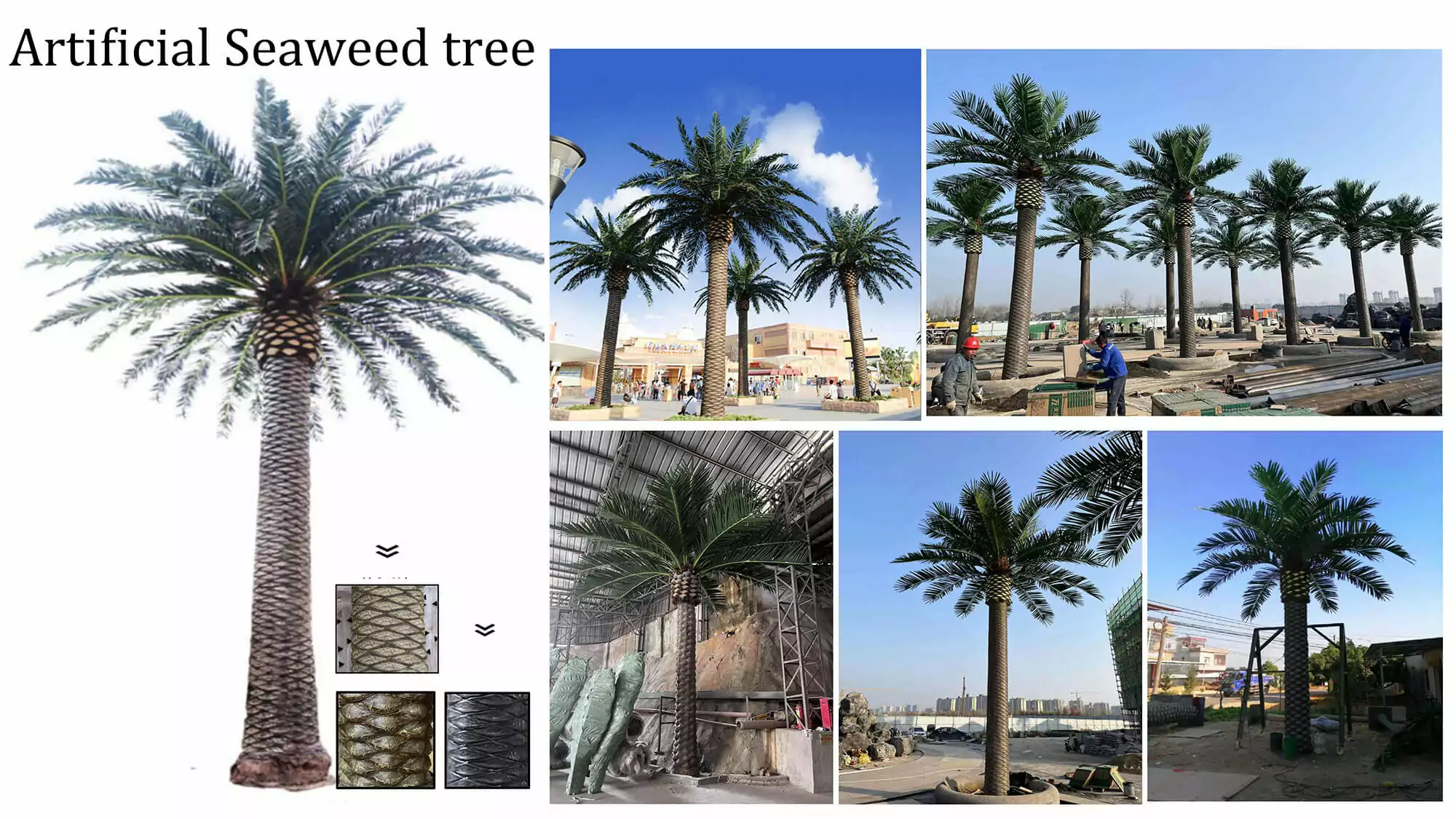 large artificial tree