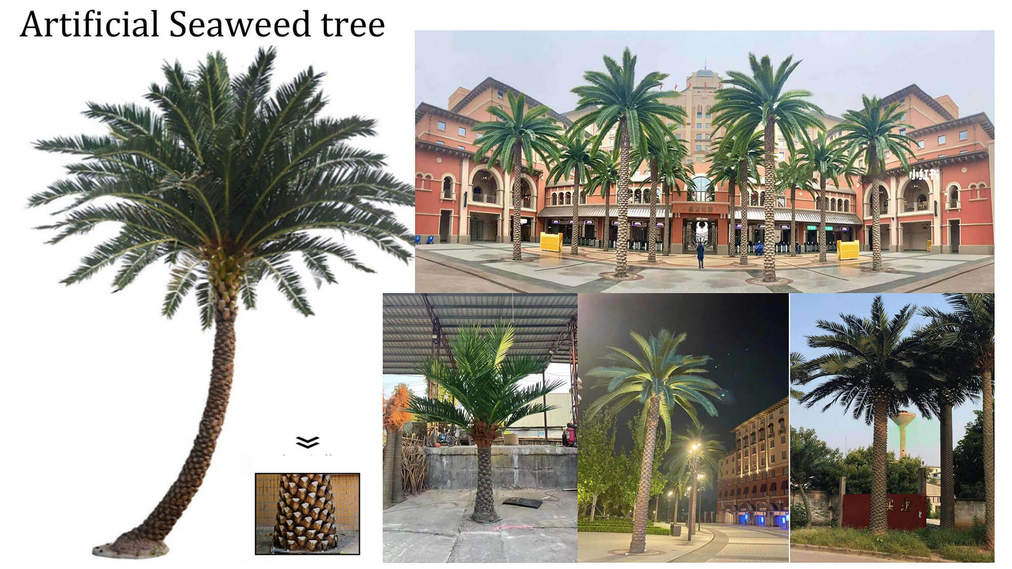 large artificial tree